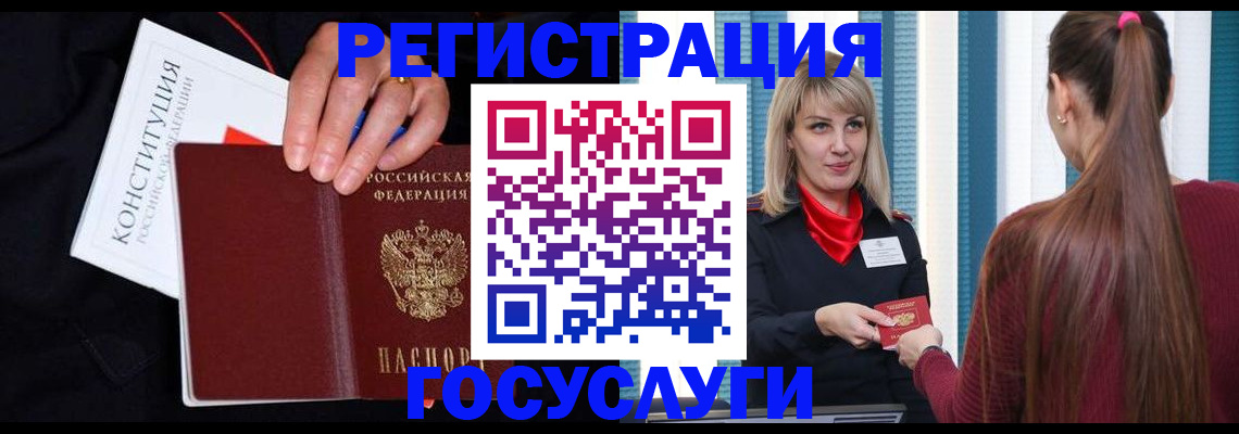 пропишу в квартире в Харовске
